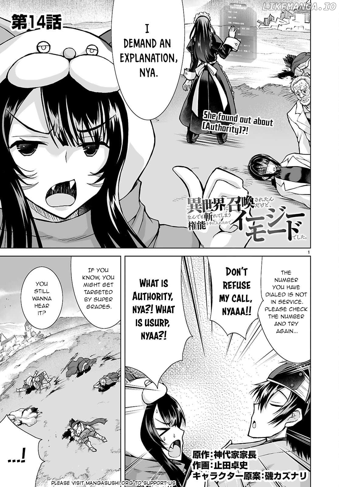Isekai Ni Shoukan Saretan dakedo, Nandemo Kireteshimau Kennou wo Teni Ireta node Easy Mode Deshita Chapter 14 - page 2