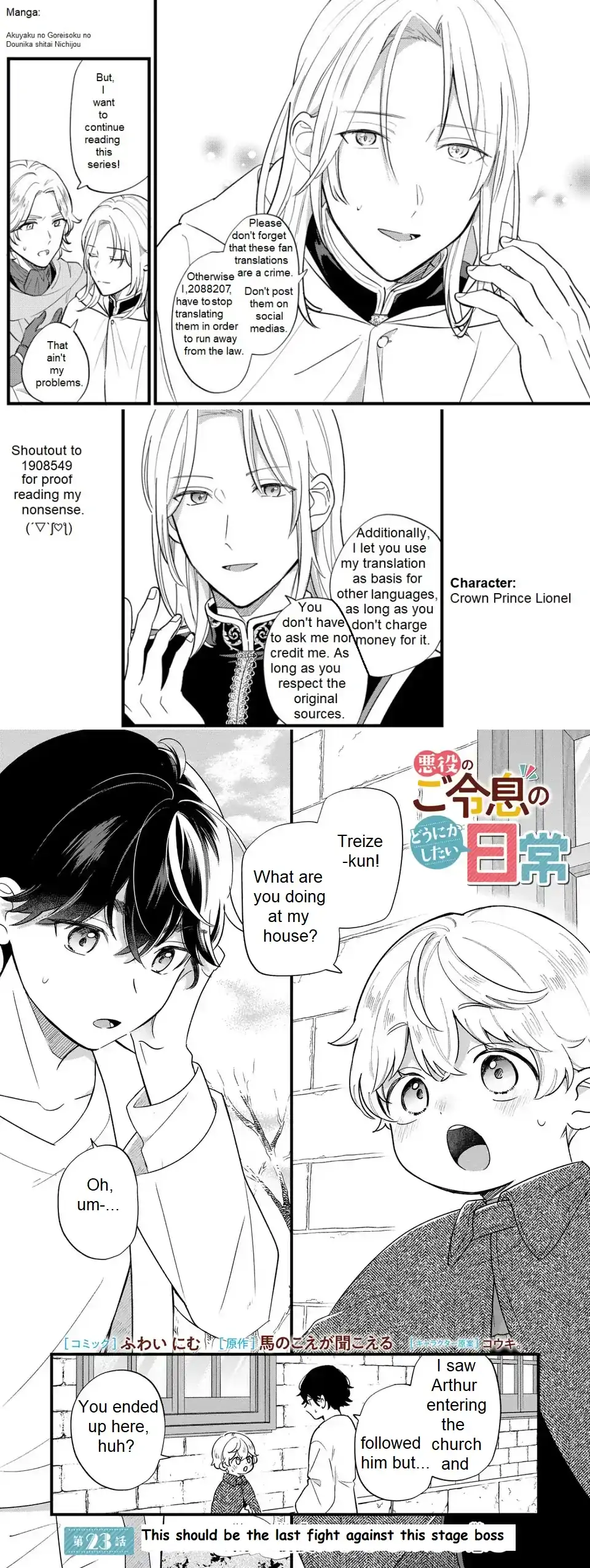 The Duke's Beloved Third Son Aims to Escape as a Villain!? Chapter 23 - page 1