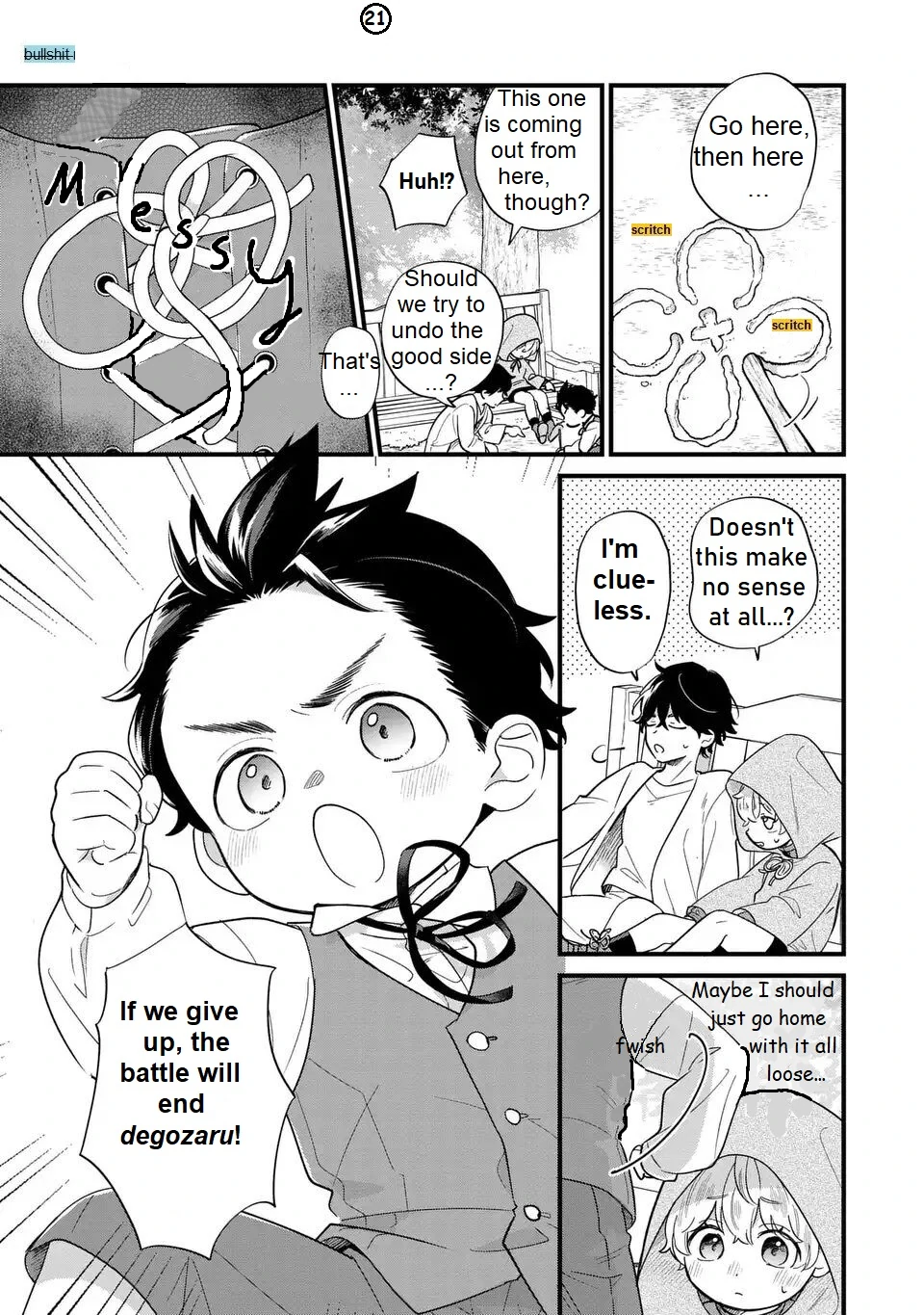 The Duke's Beloved Third Son Aims to Escape as a Villain!? Chapter 24 - page 23