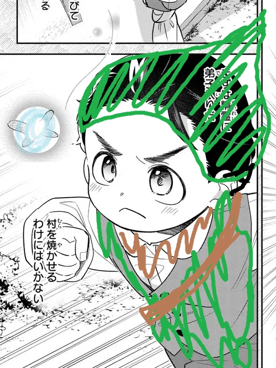 The Duke's Beloved Third Son Aims to Escape as a Villain!? Chapter 24 - page 28