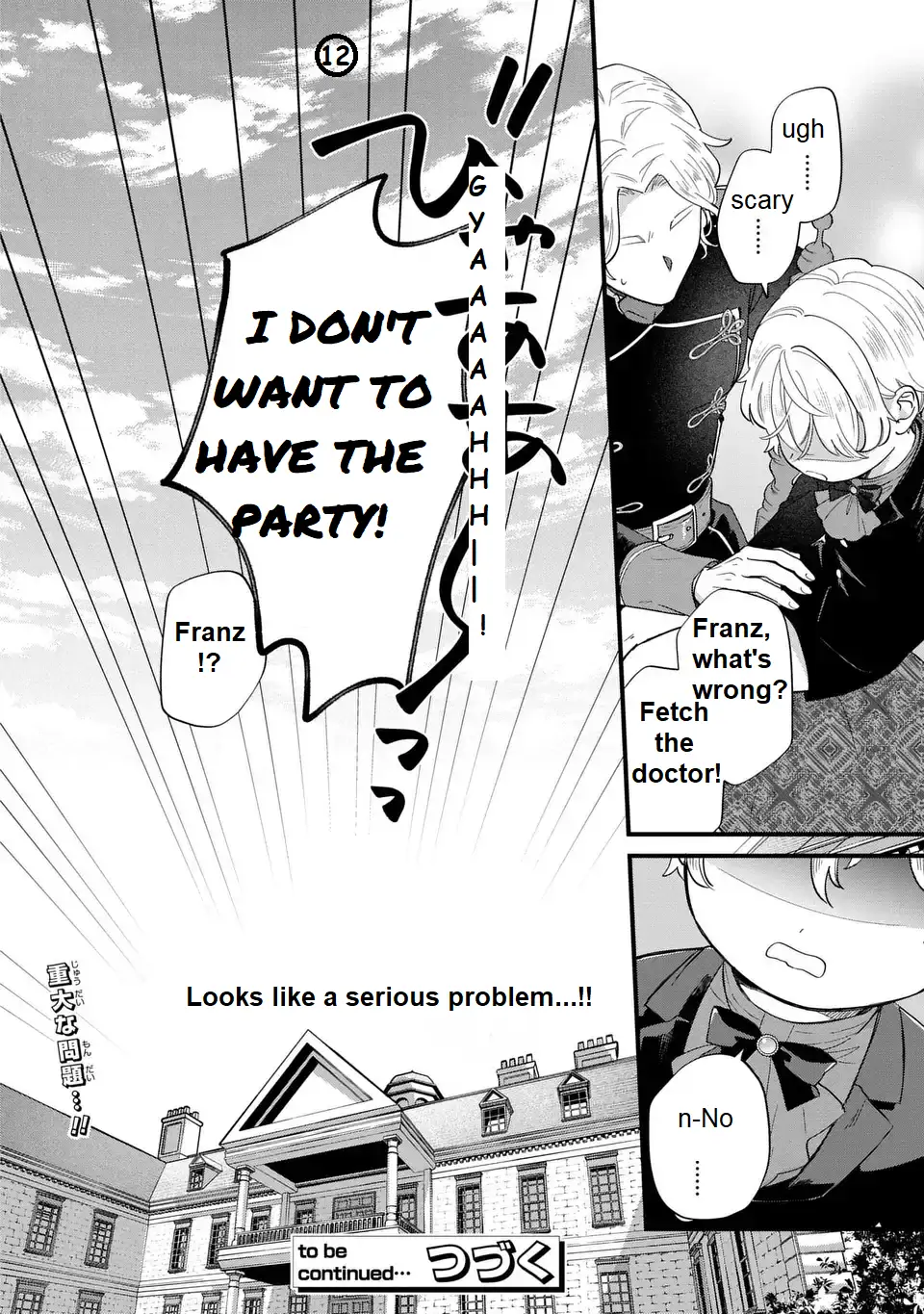 The Duke's Beloved Third Son Aims to Escape as a Villain!? Chapter 25 - page 16