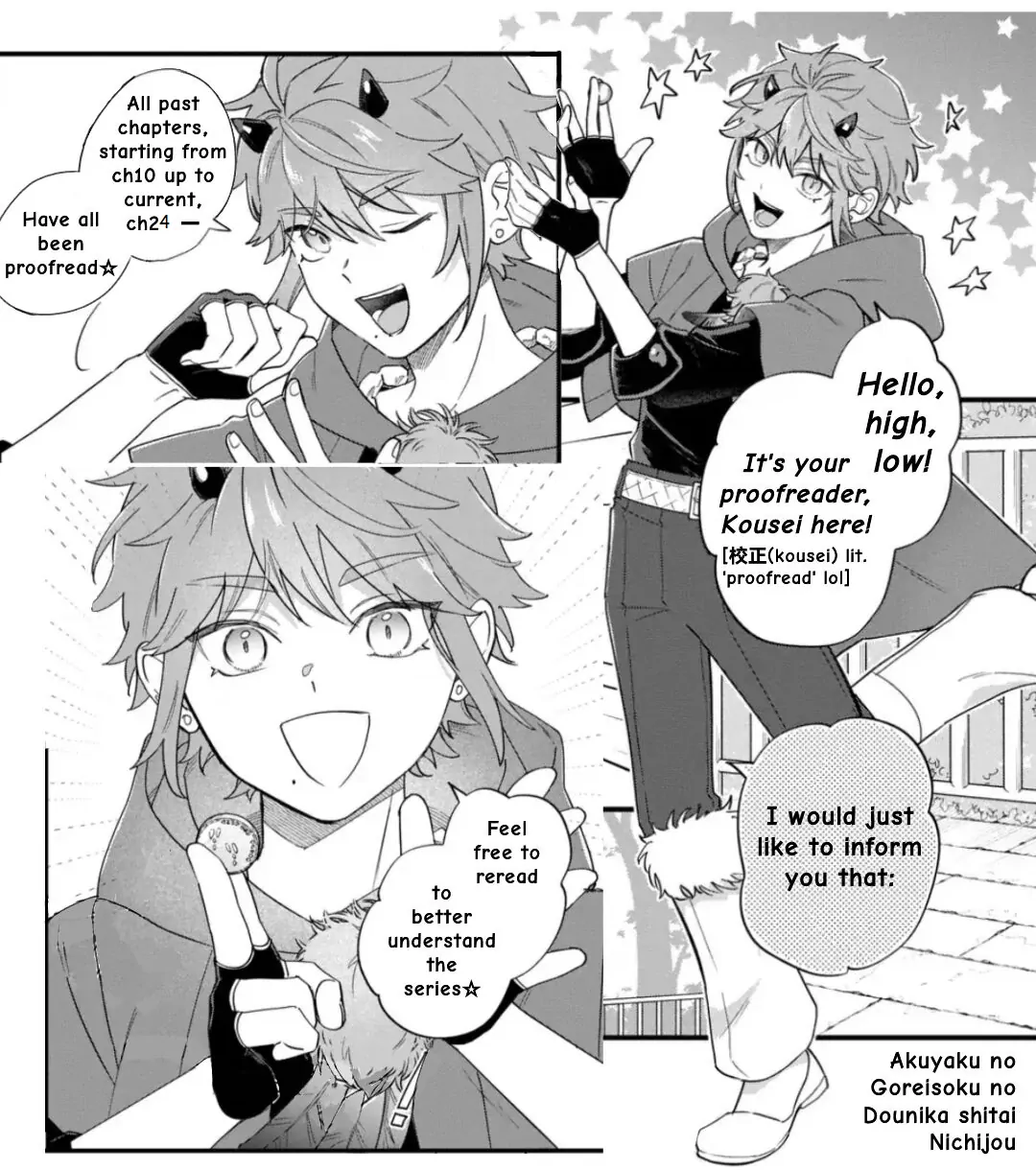 The Duke's Beloved Third Son Aims to Escape as a Villain!? Chapter 25 - page 3
