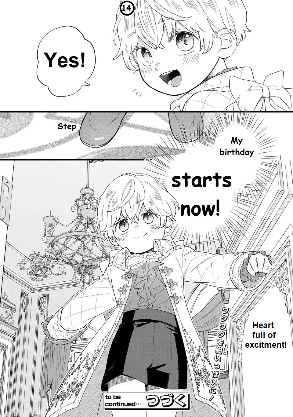 The Duke's Beloved Third Son Aims to Escape as a Villain!? Chapter 26 - page 14