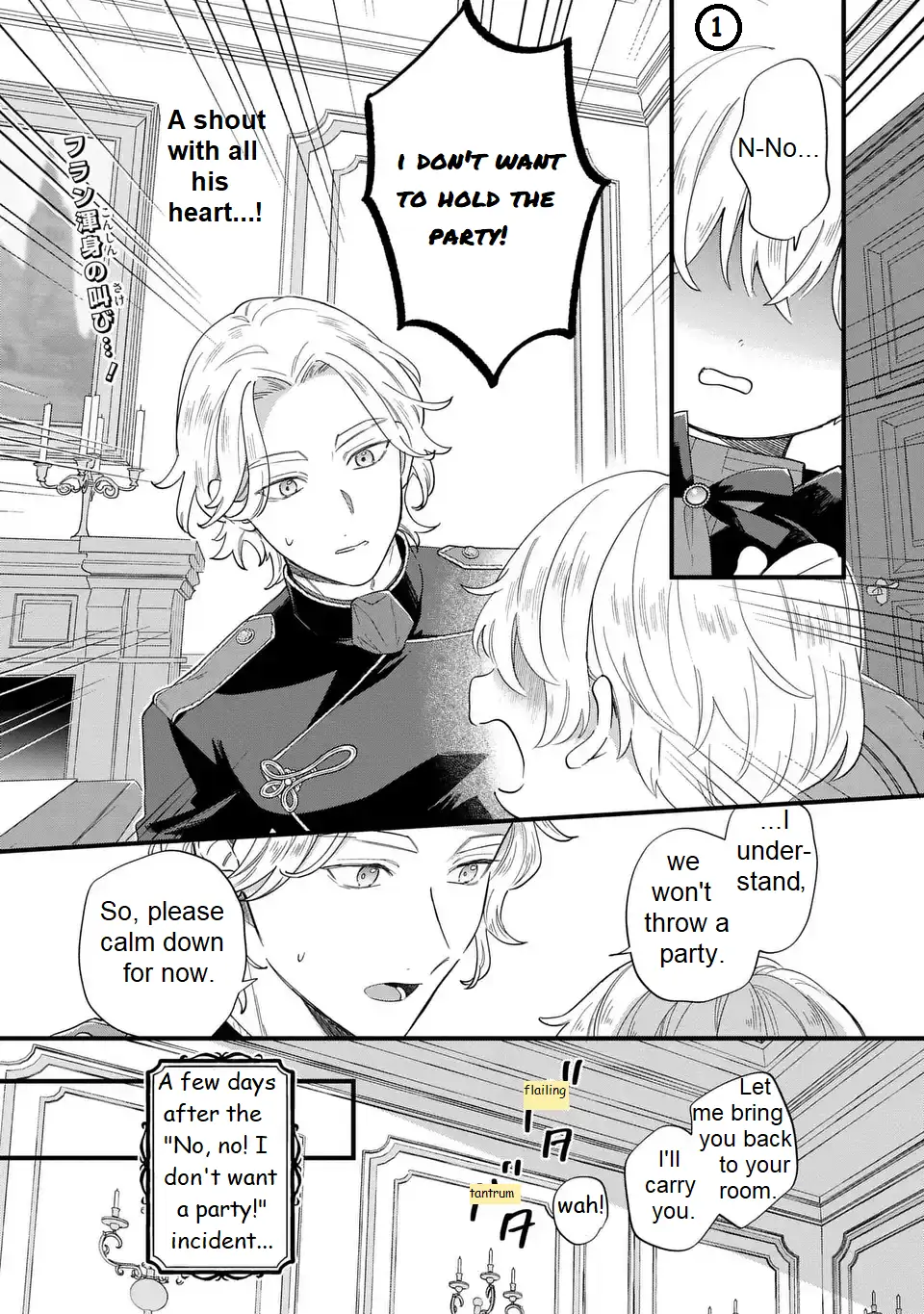 The Duke's Beloved Third Son Aims to Escape as a Villain!? Chapter 26 - page 1