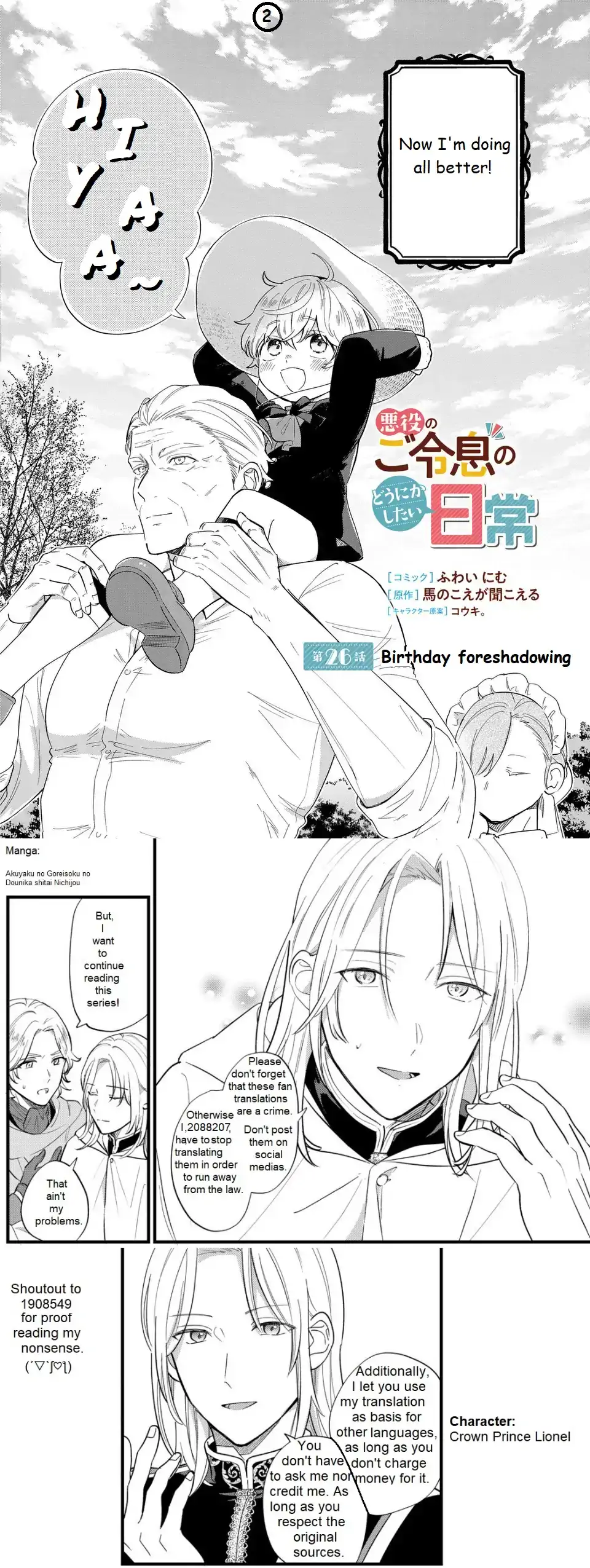 The Duke's Beloved Third Son Aims to Escape as a Villain!? Chapter 26 - page 2