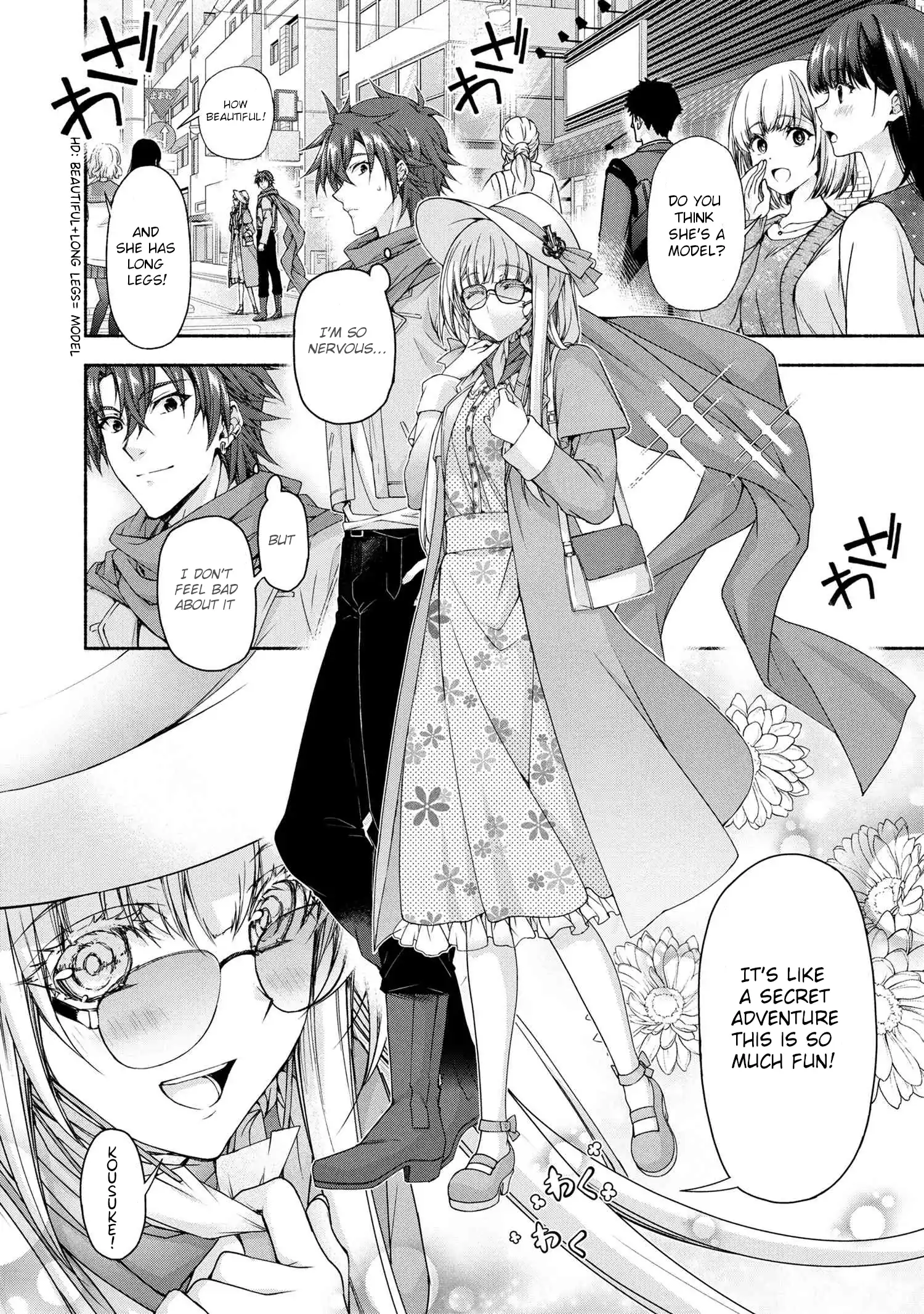 Magical★Explorer - It Seems I Have Become a Friend of the Protagonist In An Eroge World, But Because Magic is Fun I Have Abandoned The Role And Train Myself Chapter 9.1 - page 9