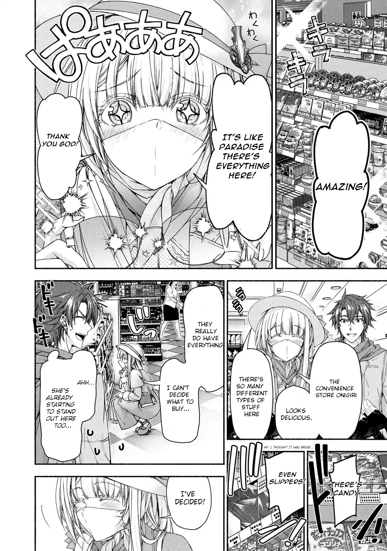 Magical★Explorer - It Seems I Have Become a Friend of the Protagonist In An Eroge World, But Because Magic is Fun I Have Abandoned The Role And Train Myself Chapter 9.1 - page 11