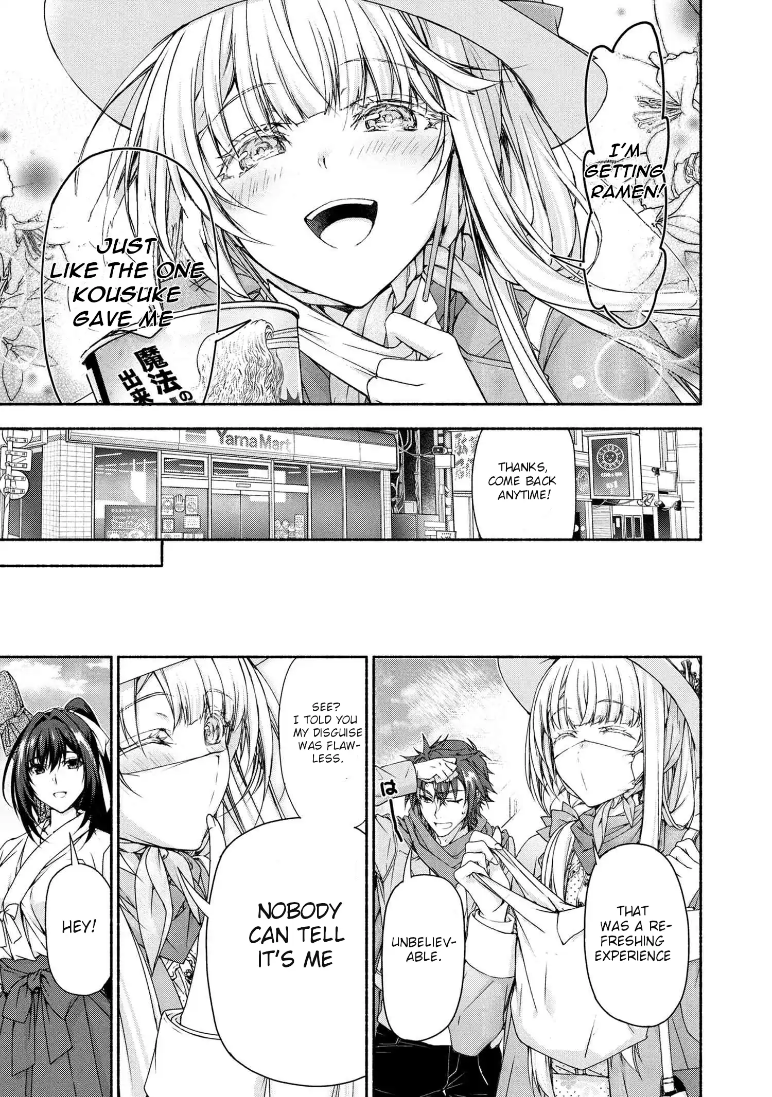 Magical★Explorer - It Seems I Have Become a Friend of the Protagonist In An Eroge World, But Because Magic is Fun I Have Abandoned The Role And Train Myself Chapter 9.1 - page 12