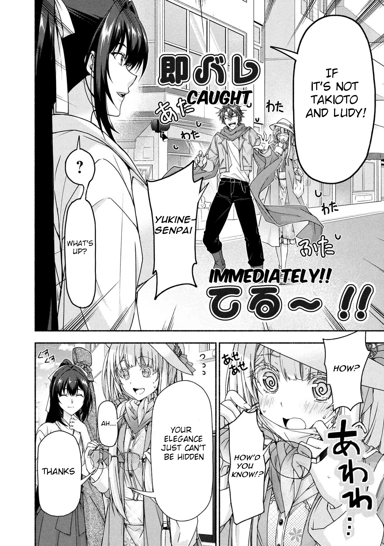 Magical★Explorer - It Seems I Have Become a Friend of the Protagonist In An Eroge World, But Because Magic is Fun I Have Abandoned The Role And Train Myself Chapter 9.1 - page 13