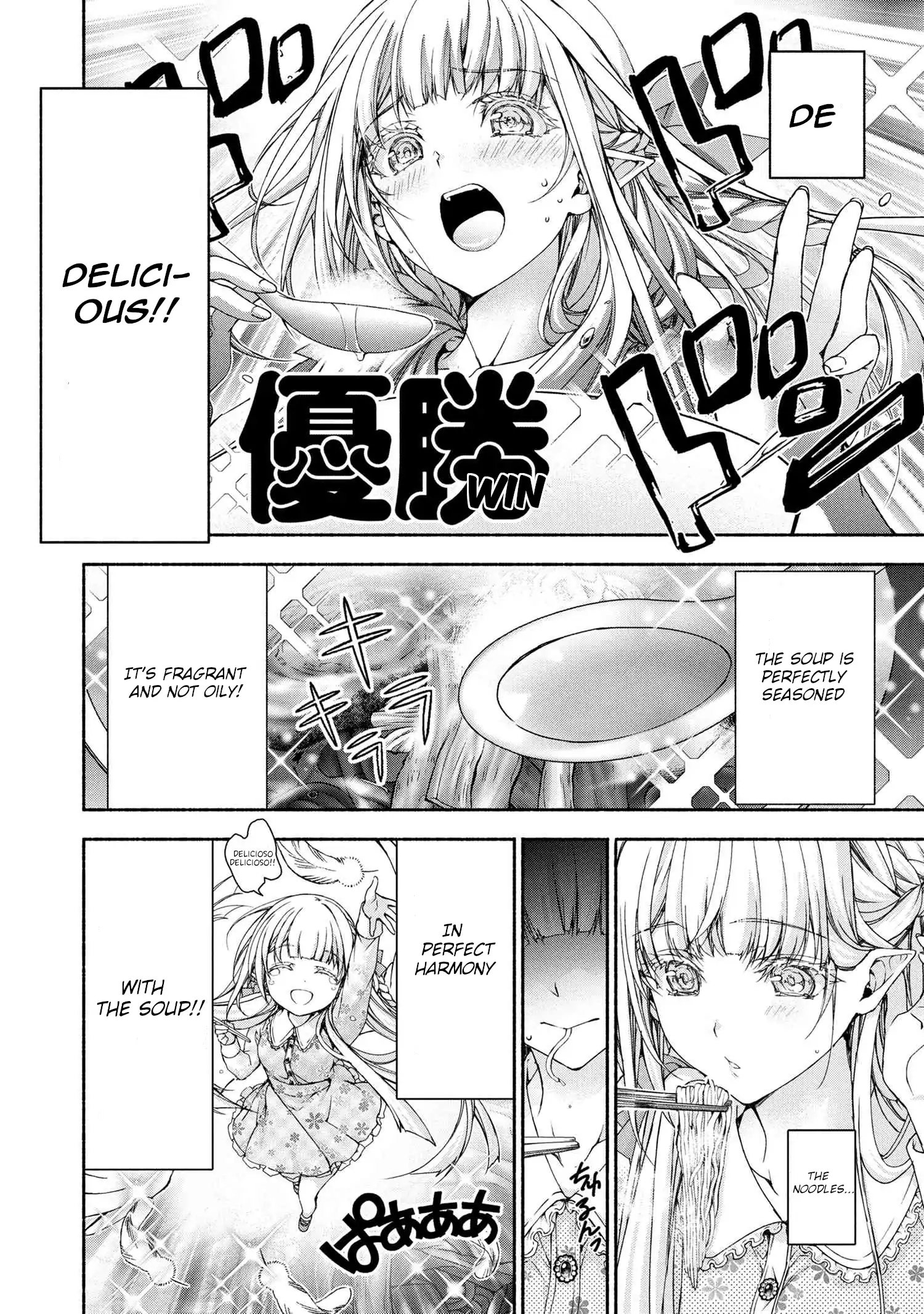 Magical★Explorer - It Seems I Have Become a Friend of the Protagonist In An Eroge World, But Because Magic is Fun I Have Abandoned The Role And Train Myself Chapter 9.1 - page 17