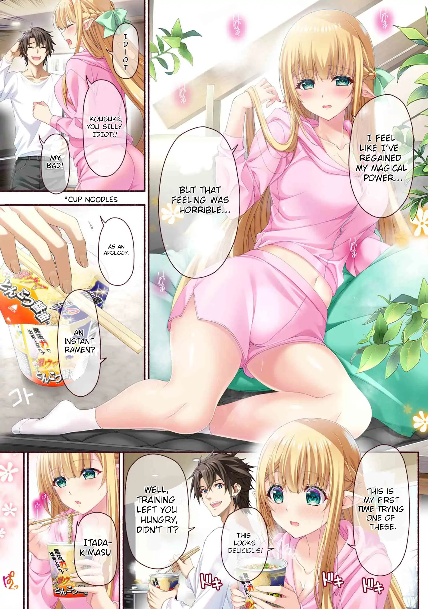 Magical★Explorer - It Seems I Have Become a Friend of the Protagonist In An Eroge World, But Because Magic is Fun I Have Abandoned The Role And Train Myself Chapter 9.1 - page 1