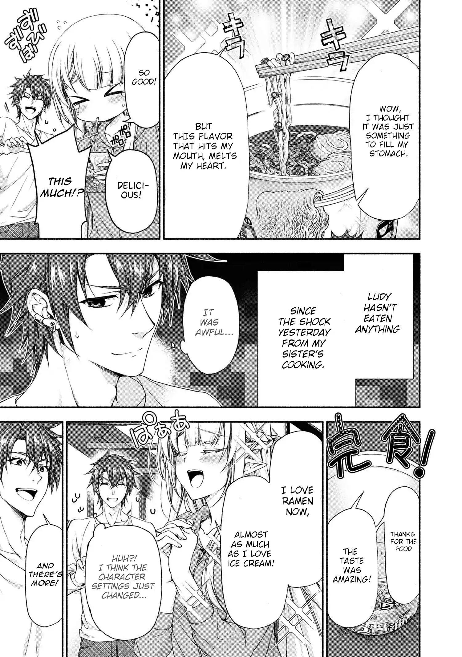 Magical★Explorer - It Seems I Have Become a Friend of the Protagonist In An Eroge World, But Because Magic is Fun I Have Abandoned The Role And Train Myself Chapter 9.1 - page 4