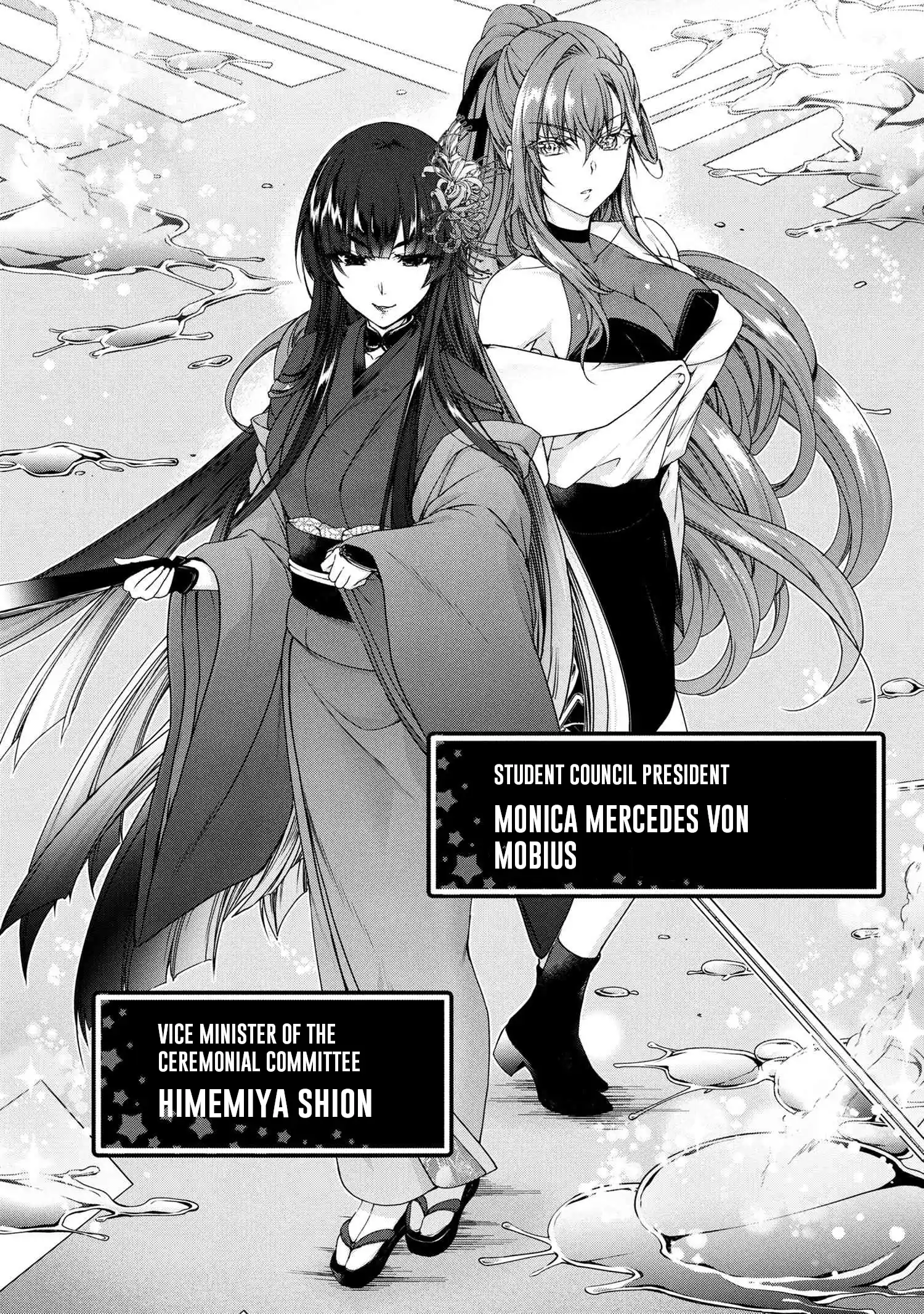 Magical★Explorer - It Seems I Have Become a Friend of the Protagonist In An Eroge World, But Because Magic is Fun I Have Abandoned The Role And Train Myself Chapter 10.1 - page 12