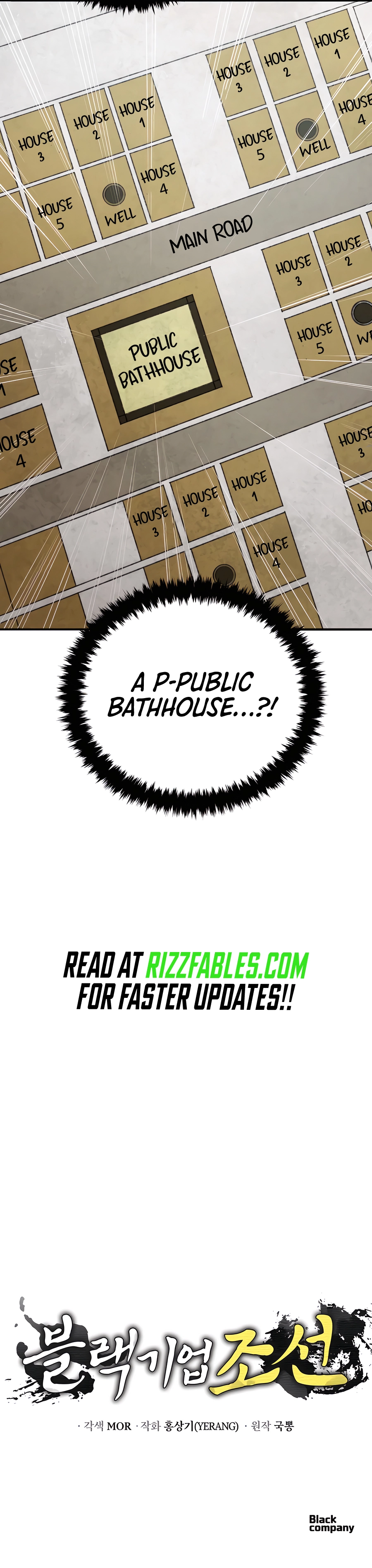 BLACK CORPORATION: JOSEON Chapter 90 - page 20