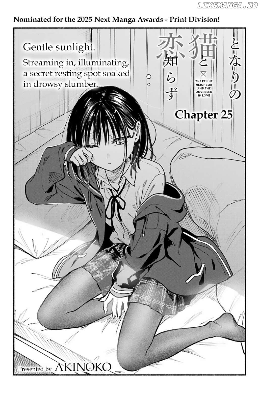 The Feline Neighbor and The Unversed Love Chapter 25 - page 4