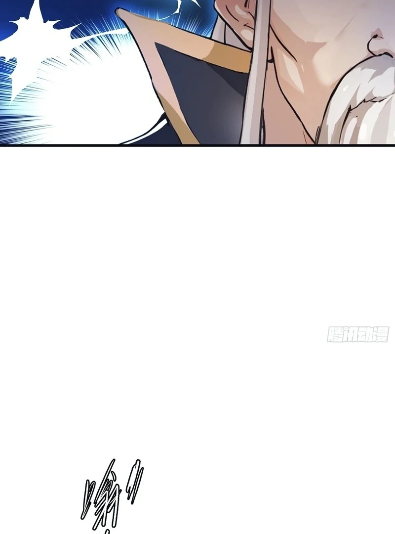 It Turns Out That I Have Been Invincible For A Long Time Chapter 31 - page 9