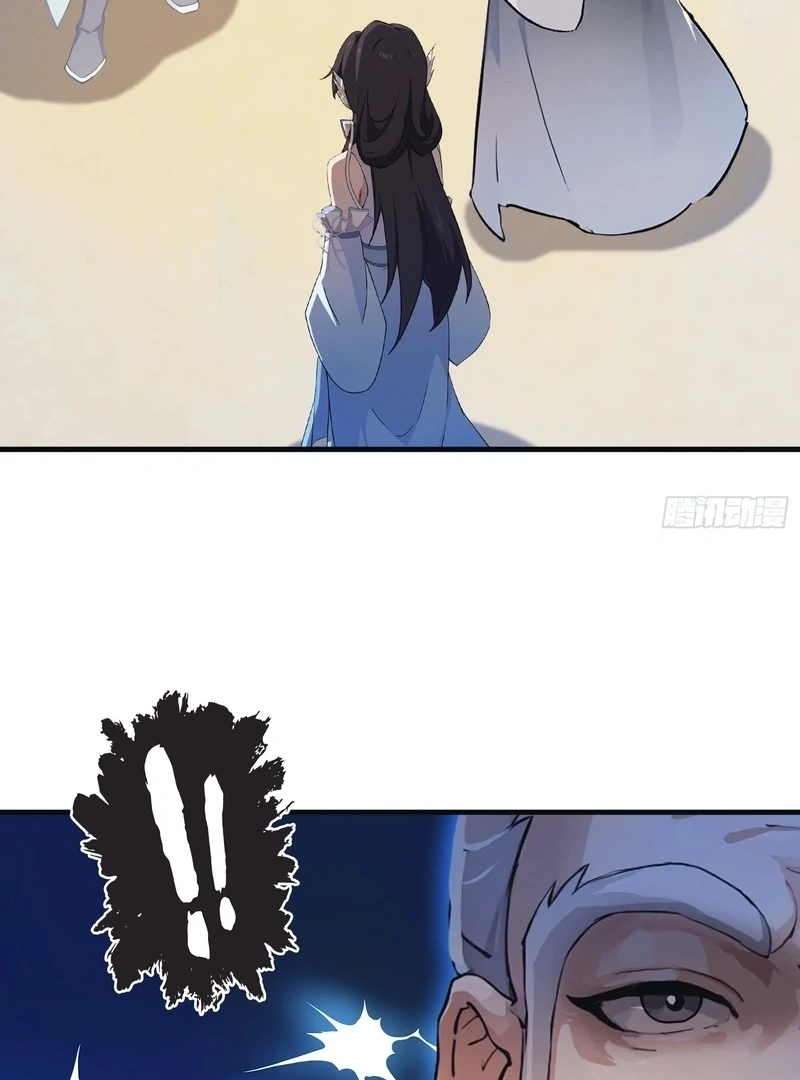 It Turns Out That I Have Been Invincible For A Long Time Chapter 31 - page 8