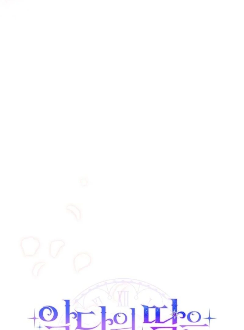 Even if the Villain’s Daughter Regresses Chapter 61 - page 31