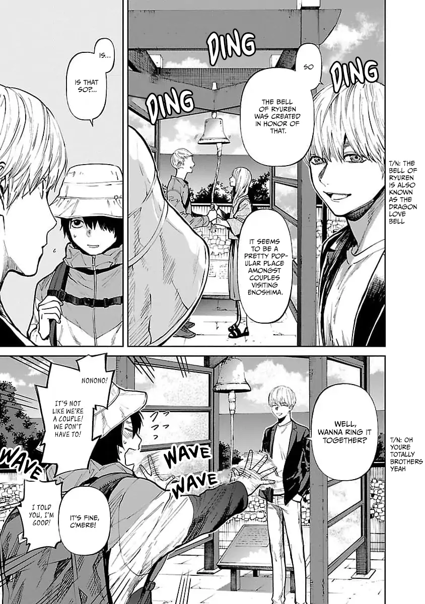 Jaa, Kimi no Kawari ni Korosou ka? Chapter 33 - page 9
