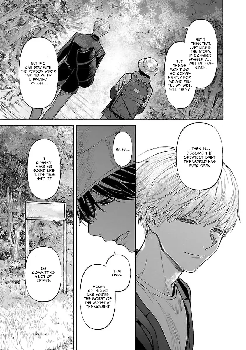 Jaa, Kimi no Kawari ni Korosou ka? Chapter 33 - page 13