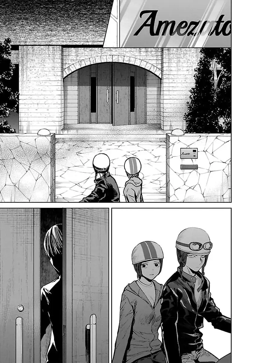 Jaa, Kimi no Kawari ni Korosou ka? Chapter 33 - page 3