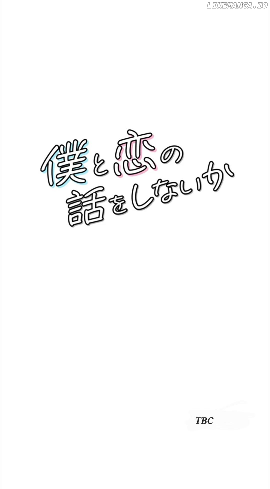 Won't You Talk About Love With Me? Chapter 18 - page 14