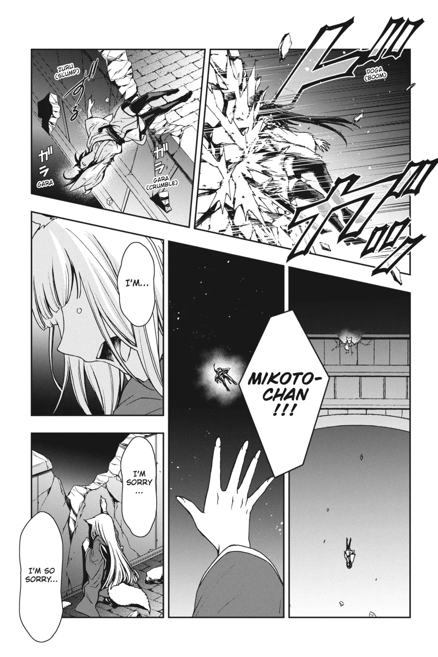 Dungeon ni Deai wo Motomeru no wa Machigatteiru Darou ka II Chapter 22 - page 15