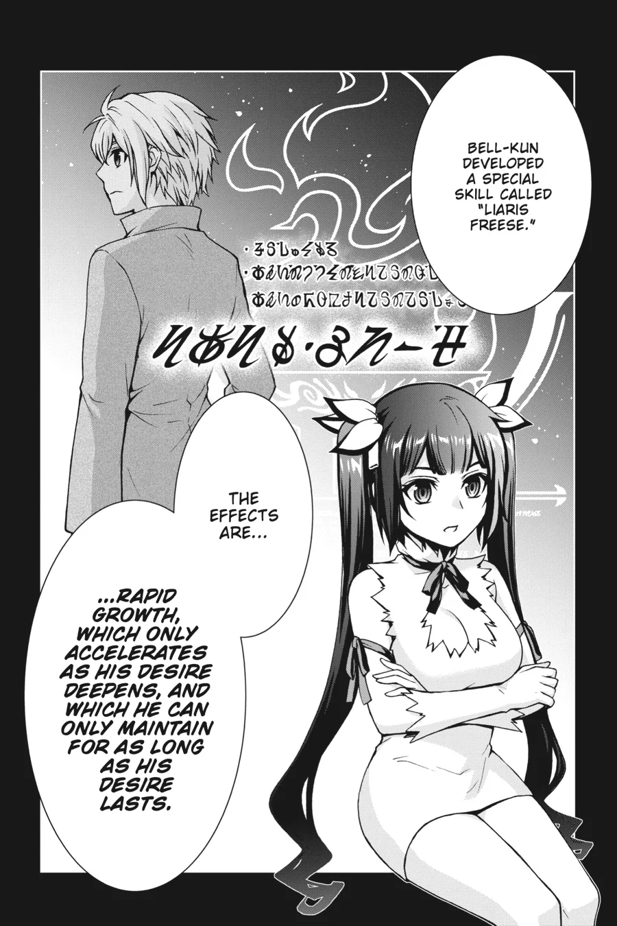 Dungeon ni Deai wo Motomeru no wa Machigatteiru Darou ka II Chapter 33 - page 8