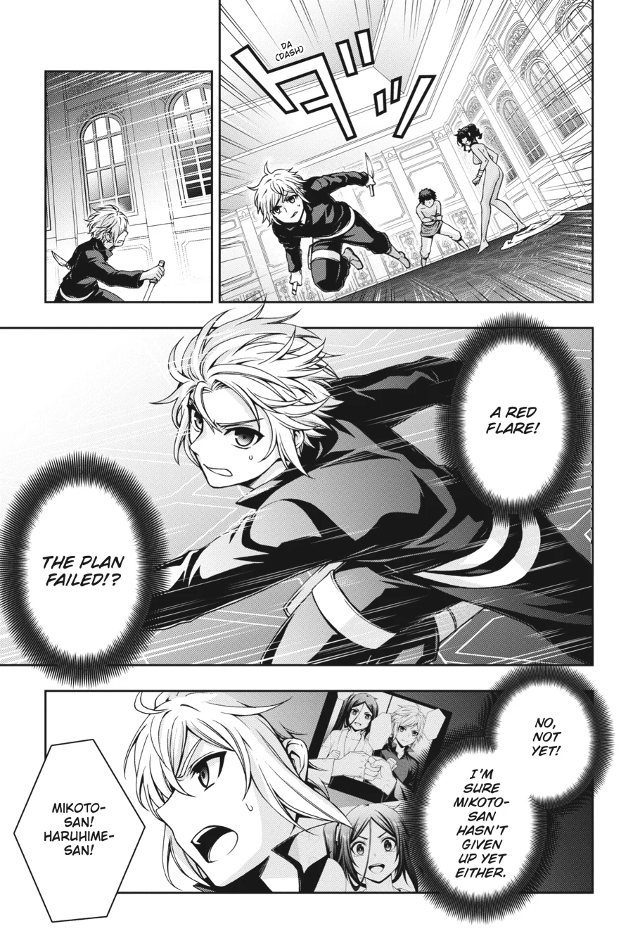 Dungeon ni Deai wo Motomeru no wa Machigatteiru Darou ka II Chapter 23 - page 9
