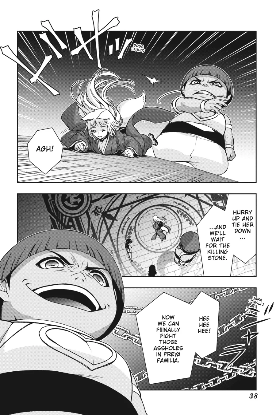 Dungeon ni Deai wo Motomeru no wa Machigatteiru Darou ka II Chapter 23 - page 14