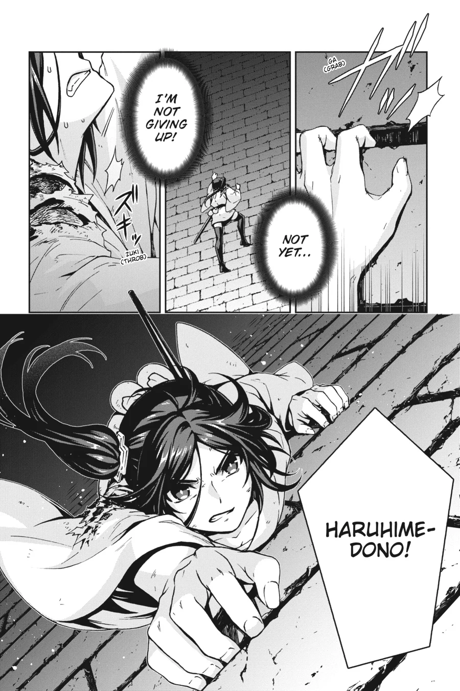 Dungeon ni Deai wo Motomeru no wa Machigatteiru Darou ka II Chapter 23 - page 17