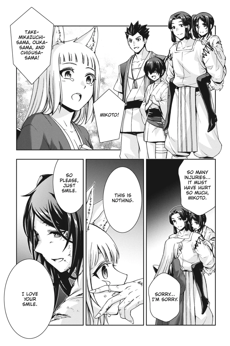 Dungeon ni Deai wo Motomeru no wa Machigatteiru Darou ka II Chapter 30 - page 15