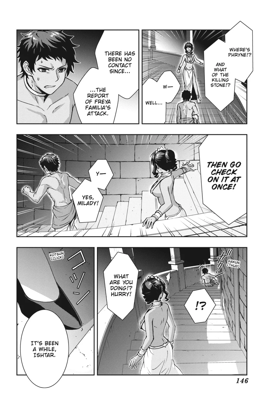 Dungeon ni Deai wo Motomeru no wa Machigatteiru Darou ka II Chapter 29 - page 2