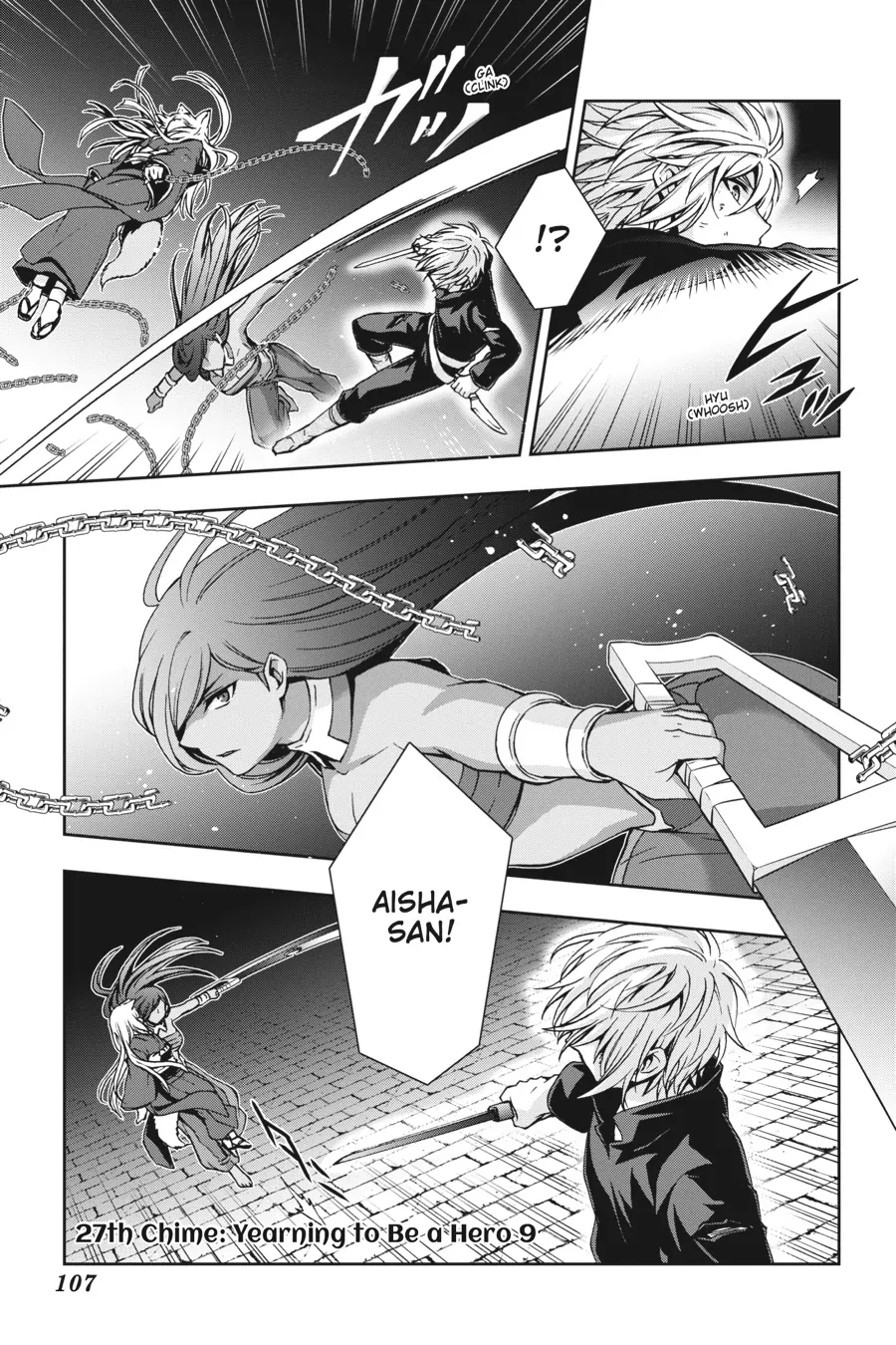 Dungeon ni Deai wo Motomeru no wa Machigatteiru Darou ka II Chapter 27 - page 1