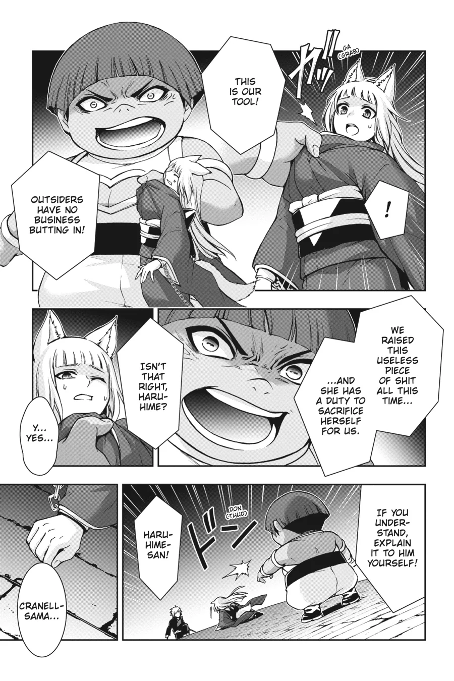 Dungeon ni Deai wo Motomeru no wa Machigatteiru Darou ka II Chapter 26 - page 7