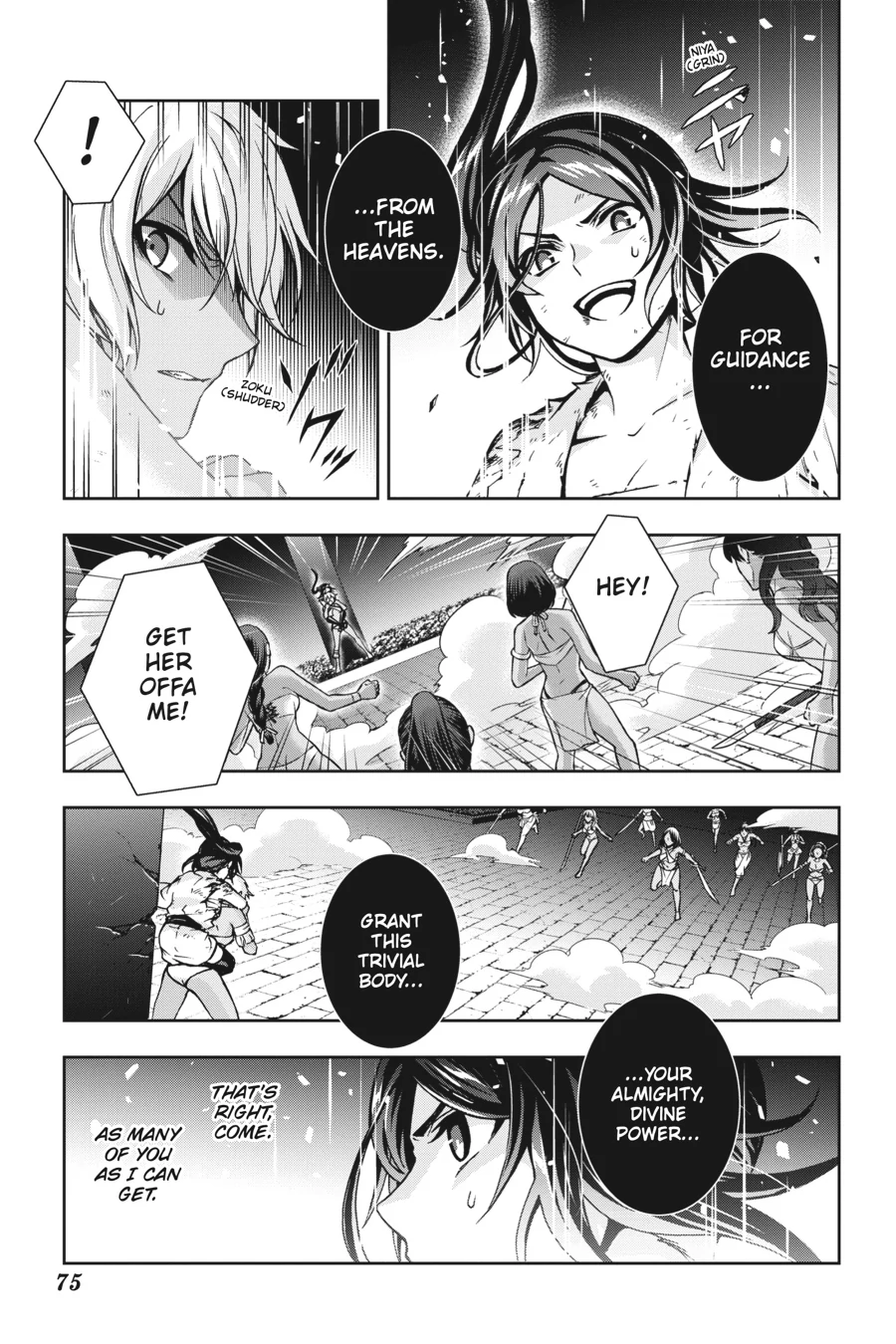Dungeon ni Deai wo Motomeru no wa Machigatteiru Darou ka II Chapter 25 - page 11