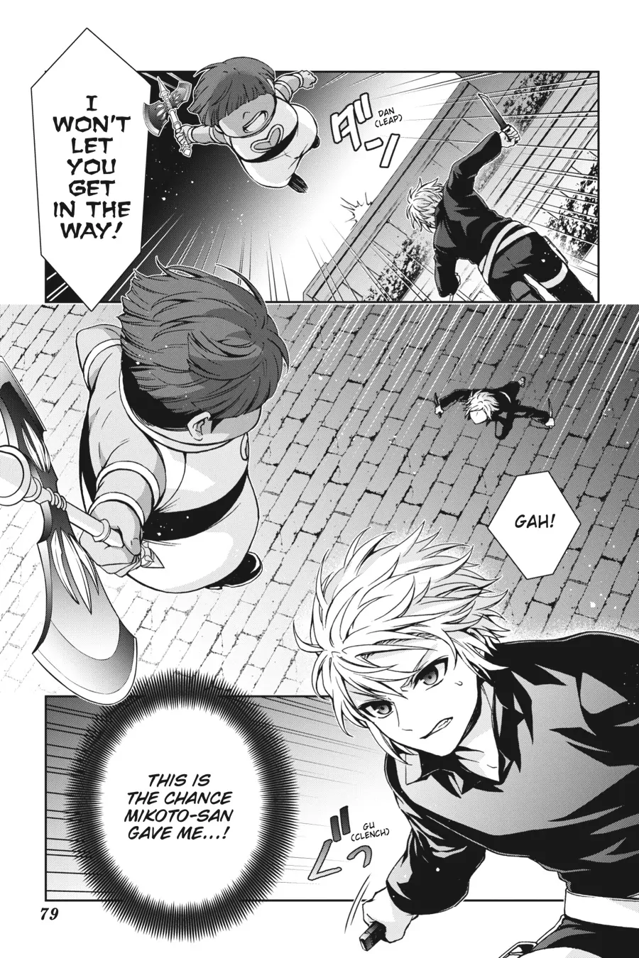 Dungeon ni Deai wo Motomeru no wa Machigatteiru Darou ka II Chapter 25 - page 15