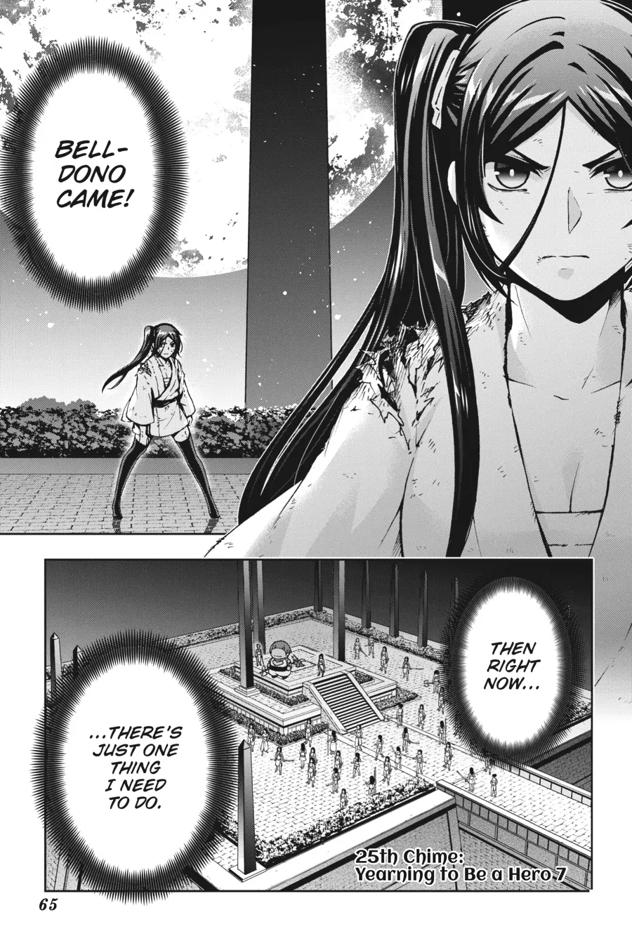 Dungeon ni Deai wo Motomeru no wa Machigatteiru Darou ka II Chapter 25 - page 1