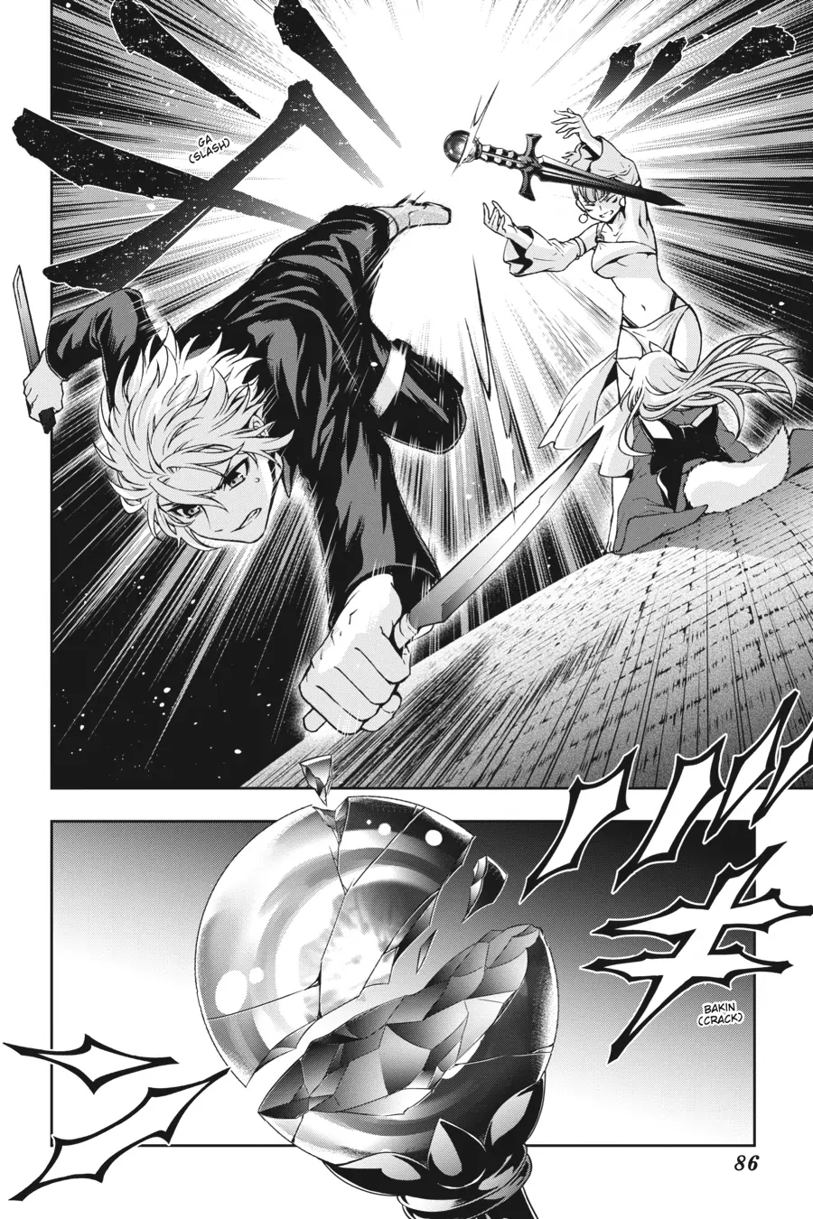 Dungeon ni Deai wo Motomeru no wa Machigatteiru Darou ka II Chapter 25 - page 21
