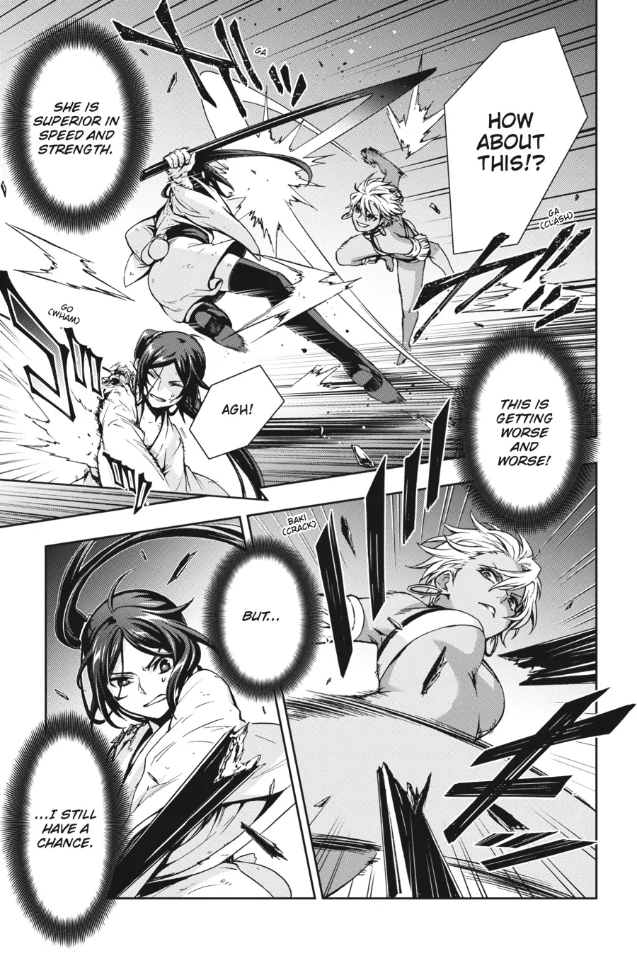 Dungeon ni Deai wo Motomeru no wa Machigatteiru Darou ka II Chapter 24 - page 11