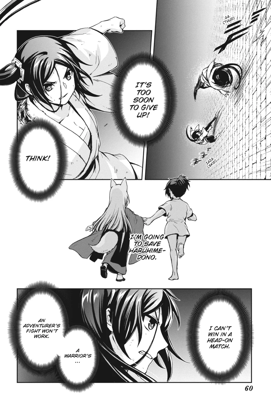 Dungeon ni Deai wo Motomeru no wa Machigatteiru Darou ka II Chapter 24 - page 18