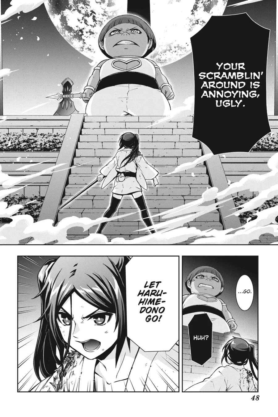 Dungeon ni Deai wo Motomeru no wa Machigatteiru Darou ka II Chapter 24 - page 6