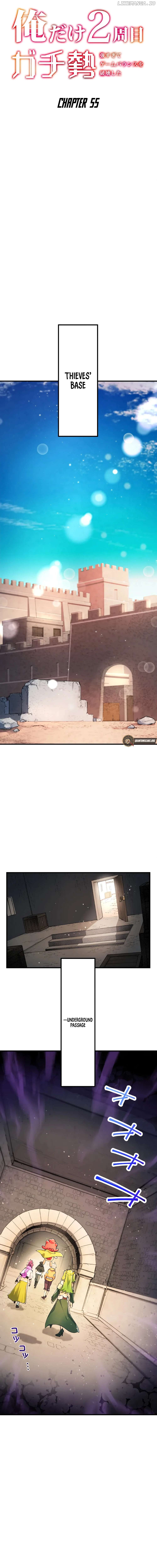 The Only New Game+ Hardcore Gamer ~I’m so Overpowered, I Shattered the Game’s Balance~ Chapter 55 - page 3