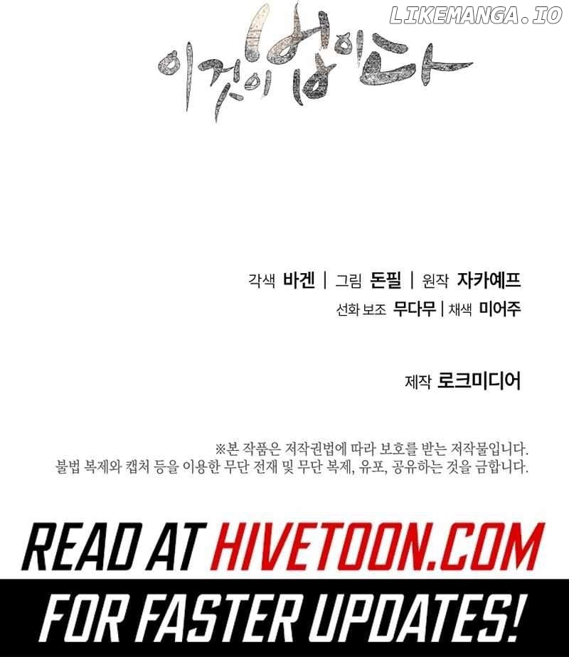 This is the Law Chapter 159 - page 12