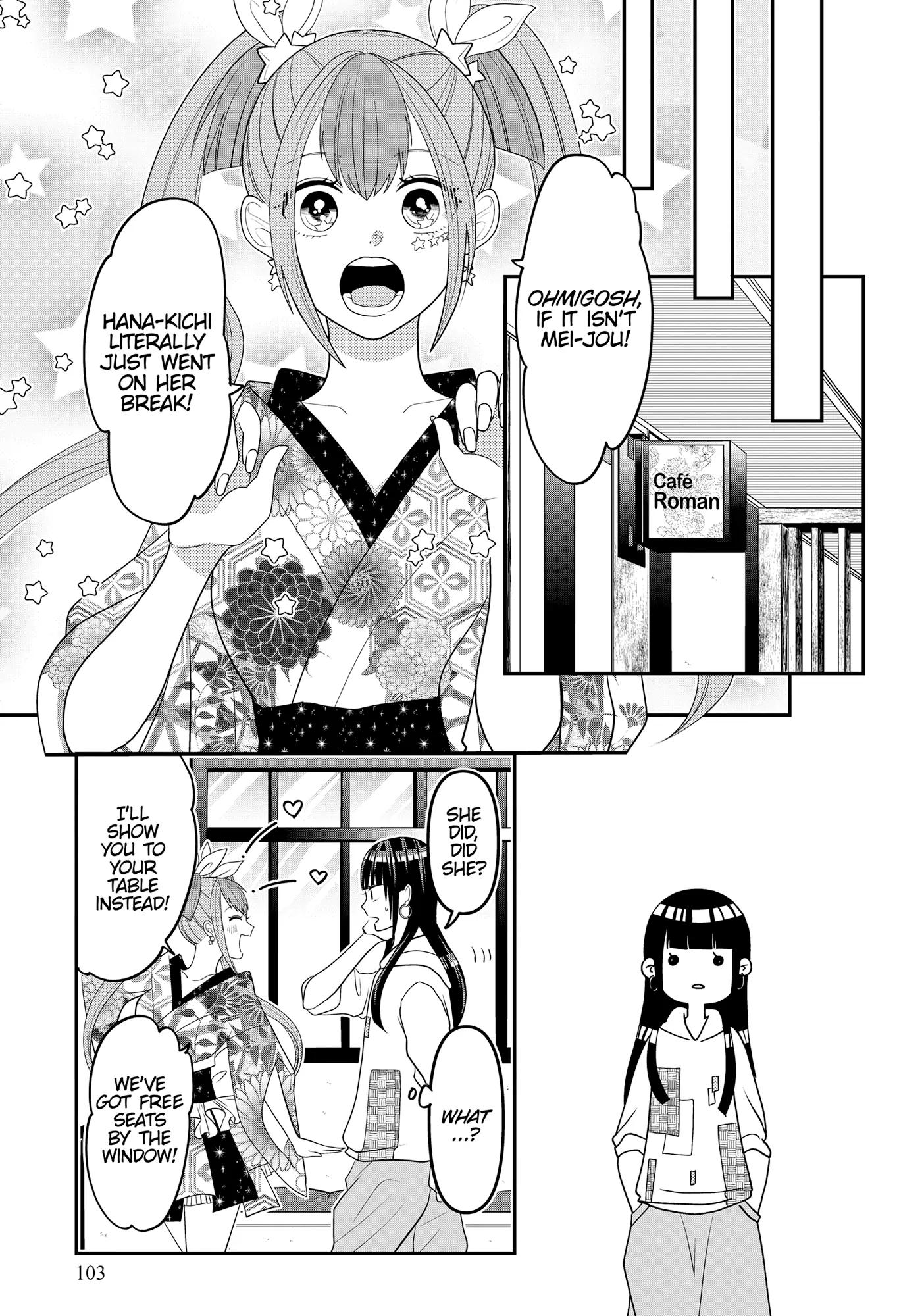 Josou Shite Mendoukusai Koto ni Natteru Nekura to Yankee no Ryou Kataomoi Chapter 104 - page 5