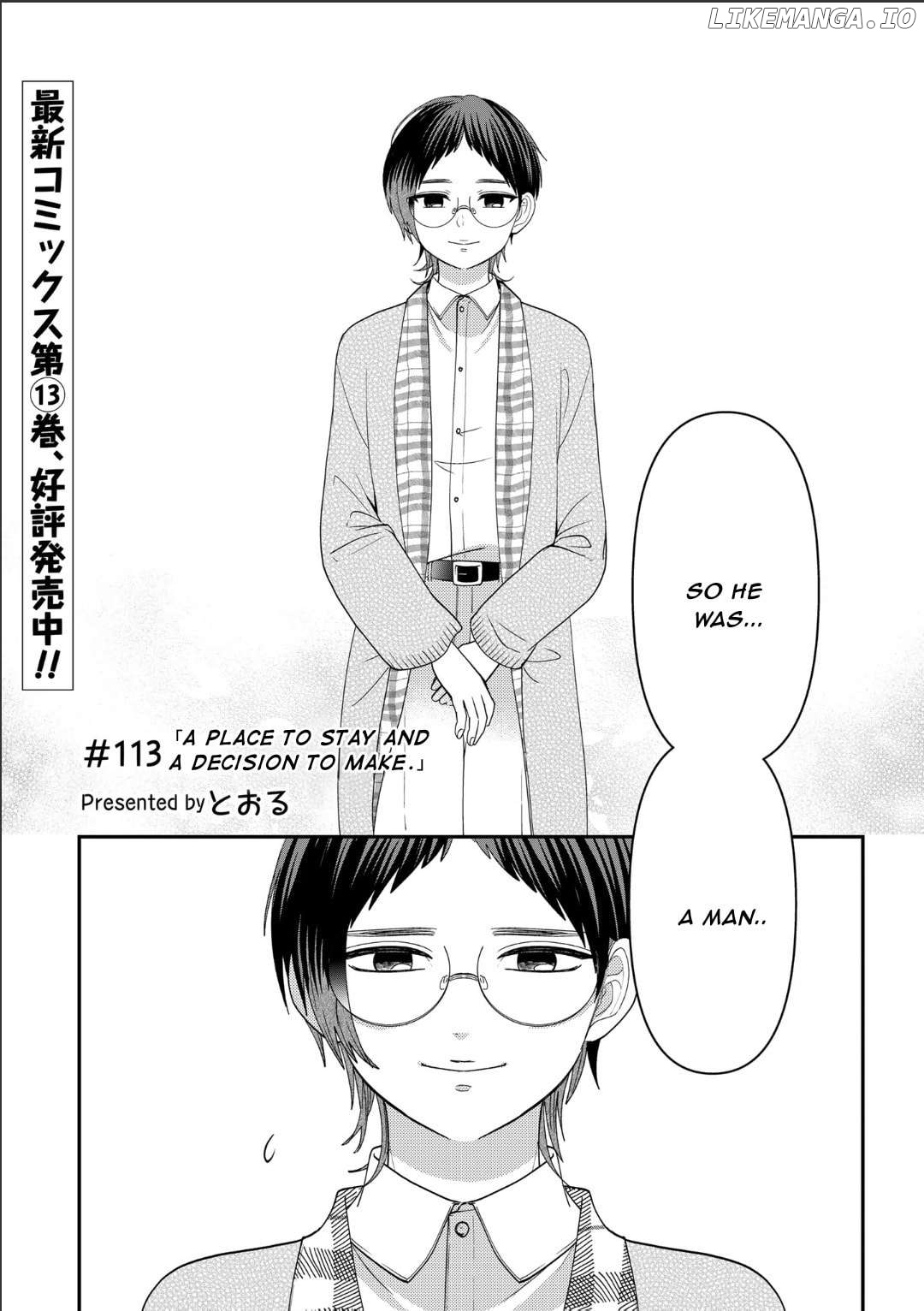 Josou Shite Mendoukusai Koto ni Natteru Nekura to Yankee no Ryou Kataomoi Chapter 113 - page 4