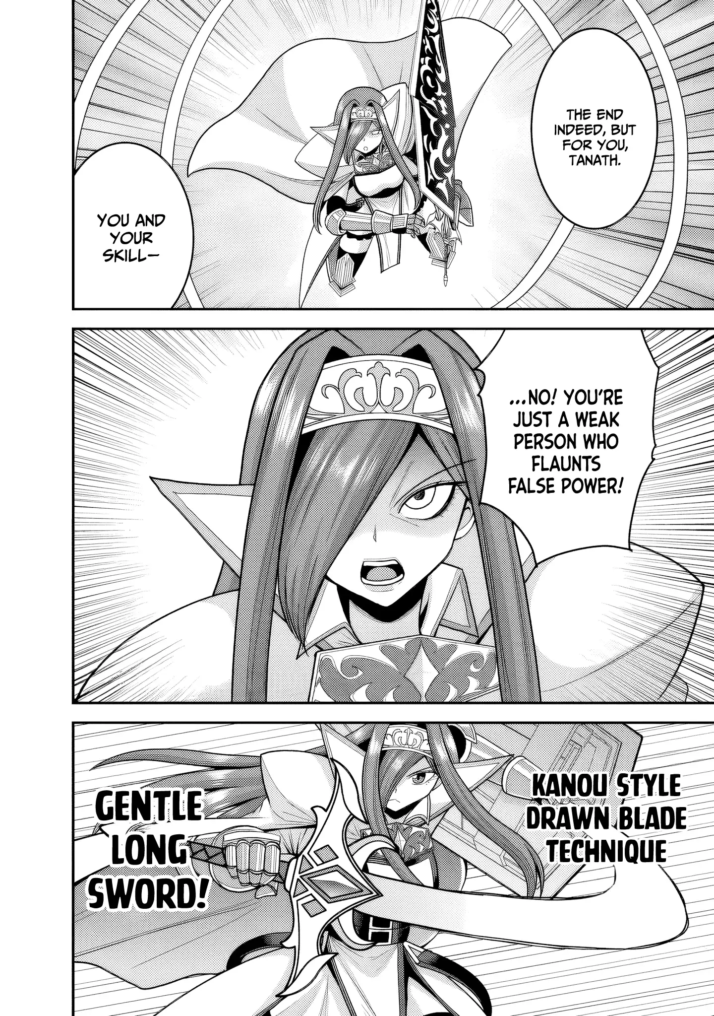 Kujibiki Tokushou Musou Harem-Ken Chapter 52 - page 17