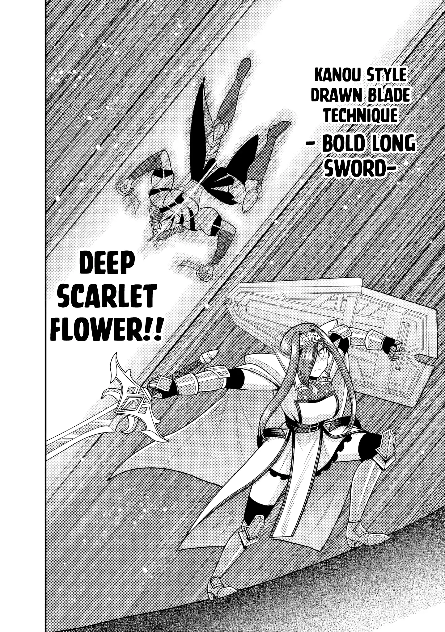 Kujibiki Tokushou Musou Harem-Ken Chapter 52 - page 21