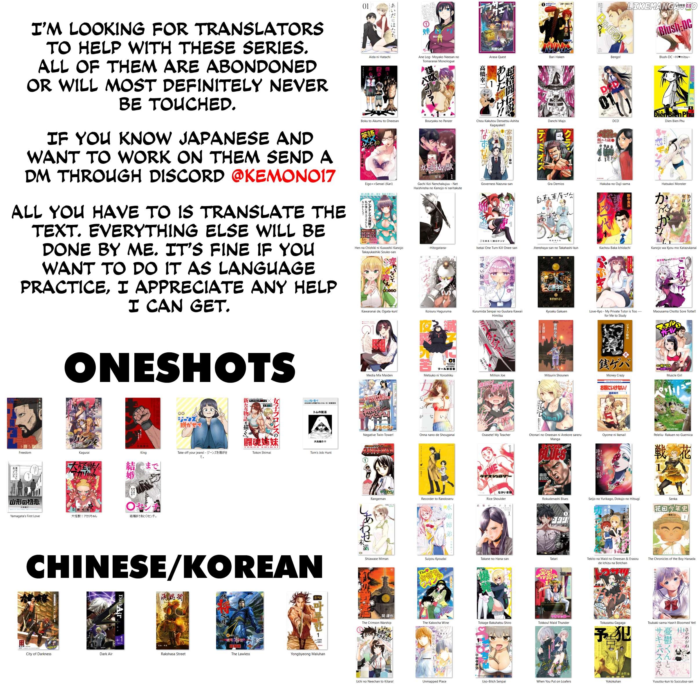 Wakeari Shinrei Mansion Chapter 49.1 - page 13