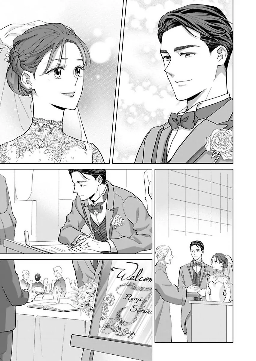 Destiny in the Heat ~A Reason to Bind to an Elite Alpha~ Chapter 42 - page 9
